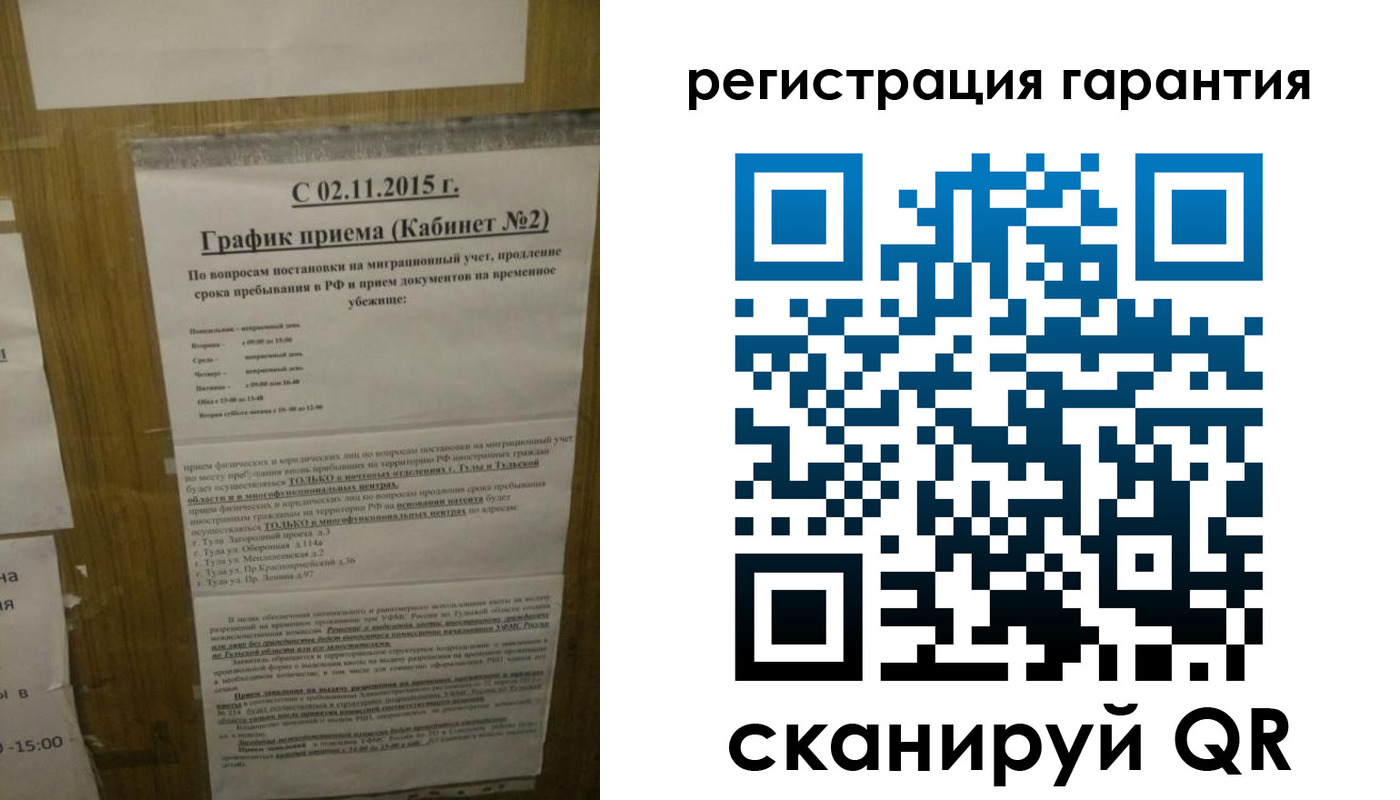 прописка для кредита в Лодейном Поле