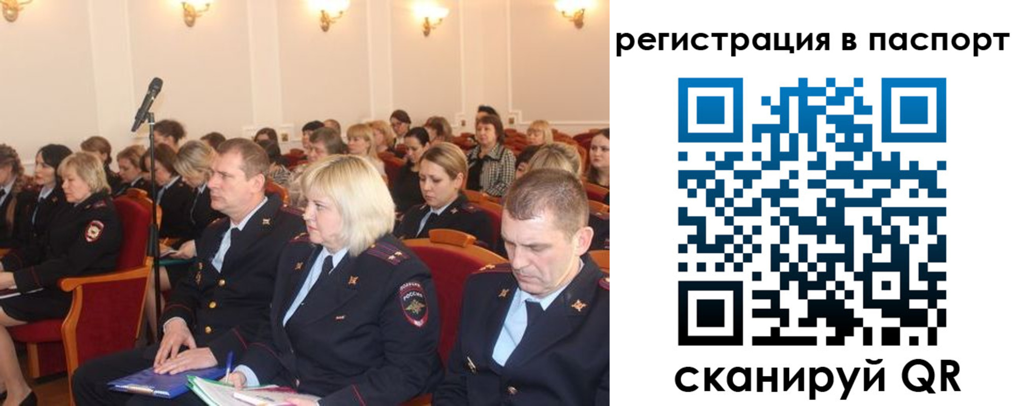 прописка от собственника в Лодейном Поле