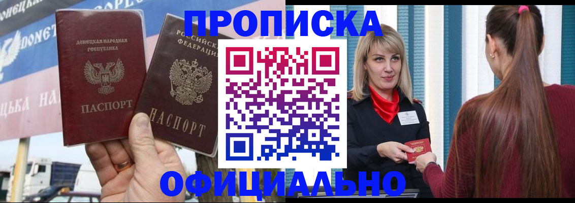 пропишу в квартире в Лодейном Поле