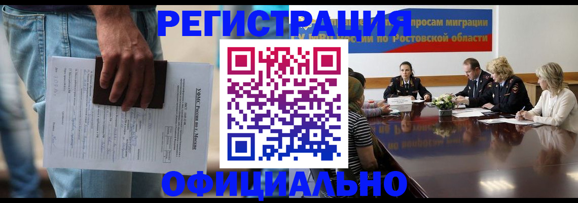 форма 3 в Лодейном Поле
