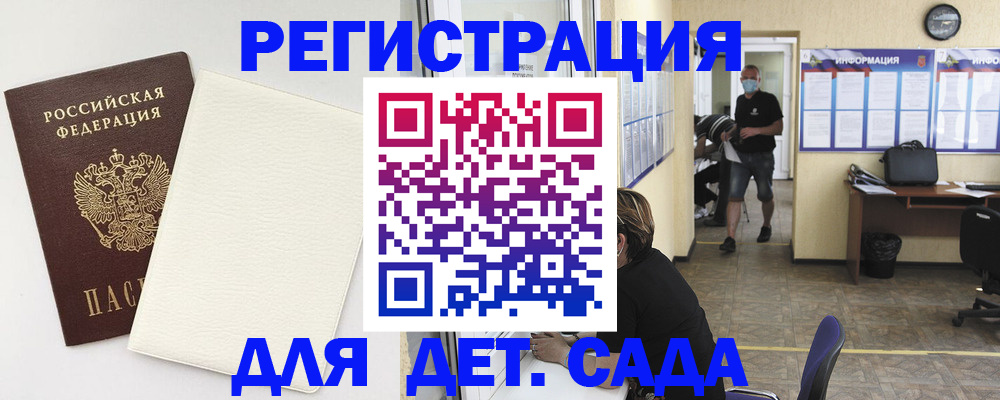 прописка гарантия в Лодейном Поле