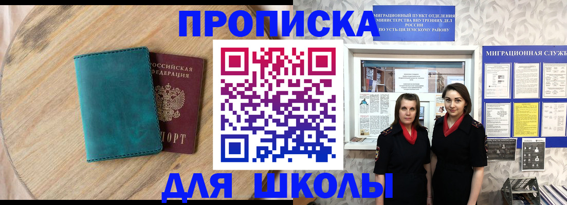 временная регистрация госуслуги в Лодейном Поле
