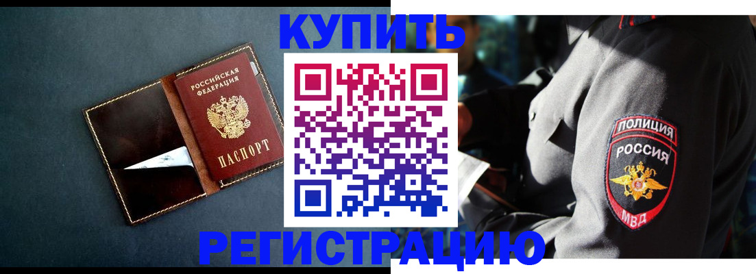 пропишу в квартире в Лодейном Поле