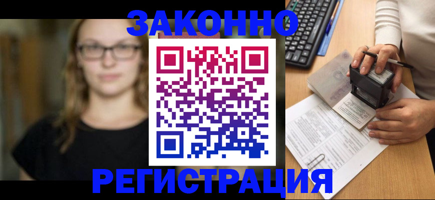 временная регистрация госуслуги в Лодейном Поле
